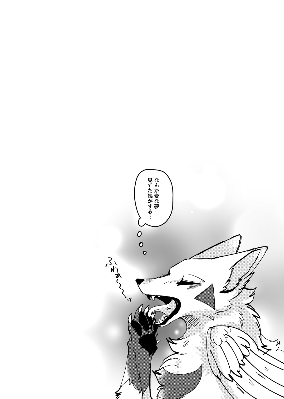 [Lomelette (Lassie)] Mesugaki Meiken o Wakarasetai [Digital] 图片编号 17