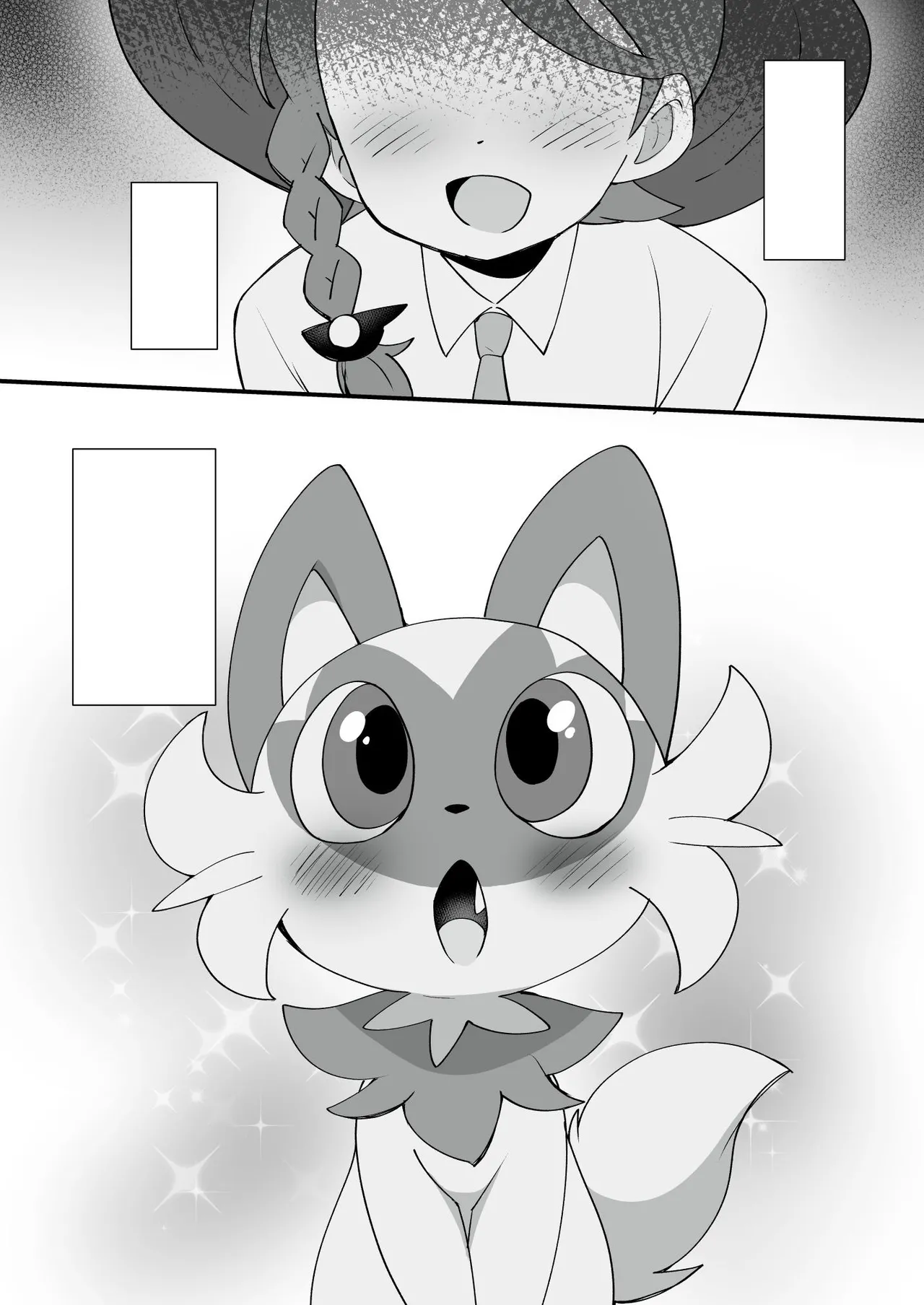 [Colomonyu (Eromame)] Trick Master (Pokémon Scarlet and Violet) [Digital] [Textless] 图片编号 2