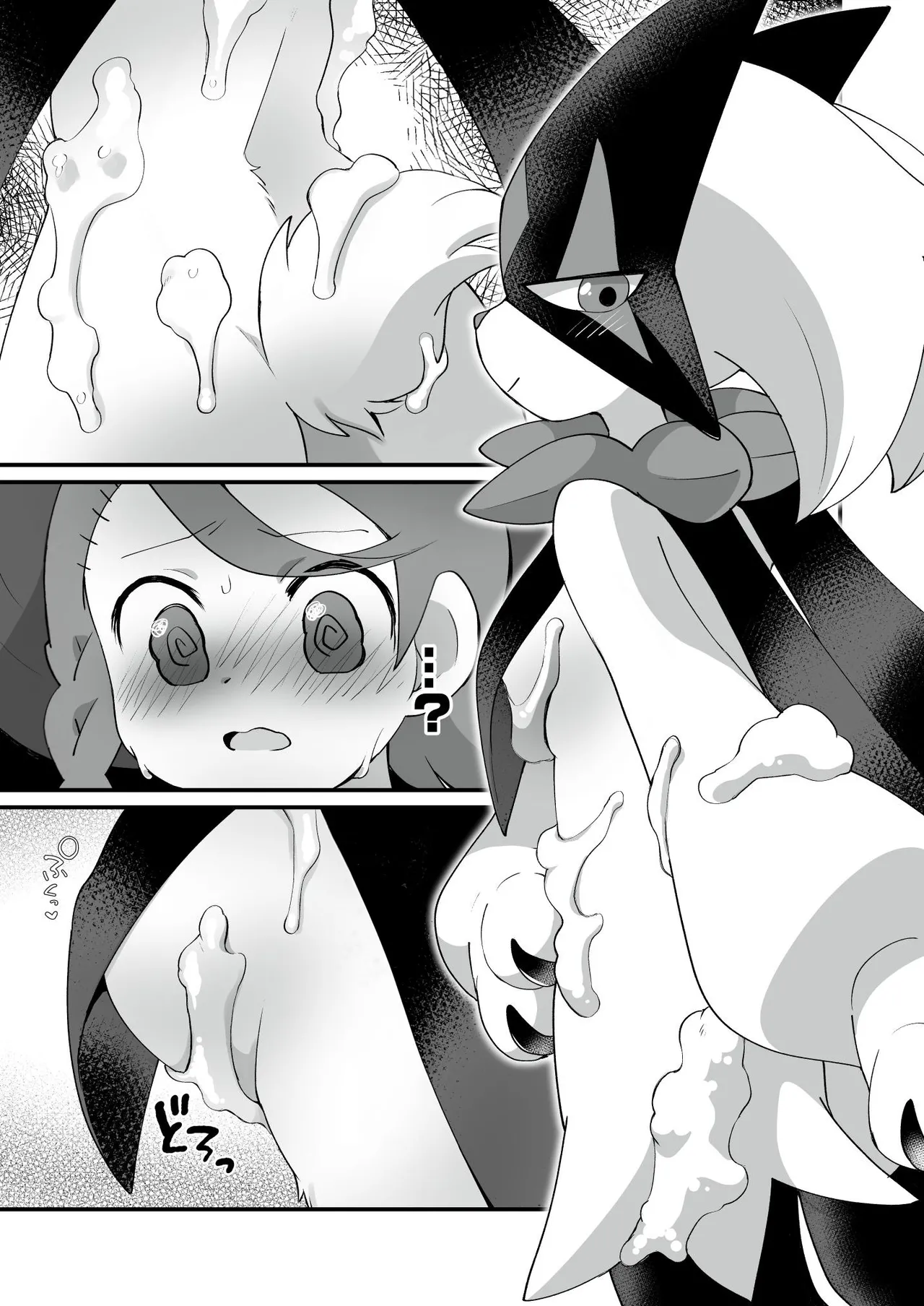 [Colomonyu (Eromame)] Trick Master (Pokémon Scarlet and Violet) [Digital] [Textless] 图片编号 7