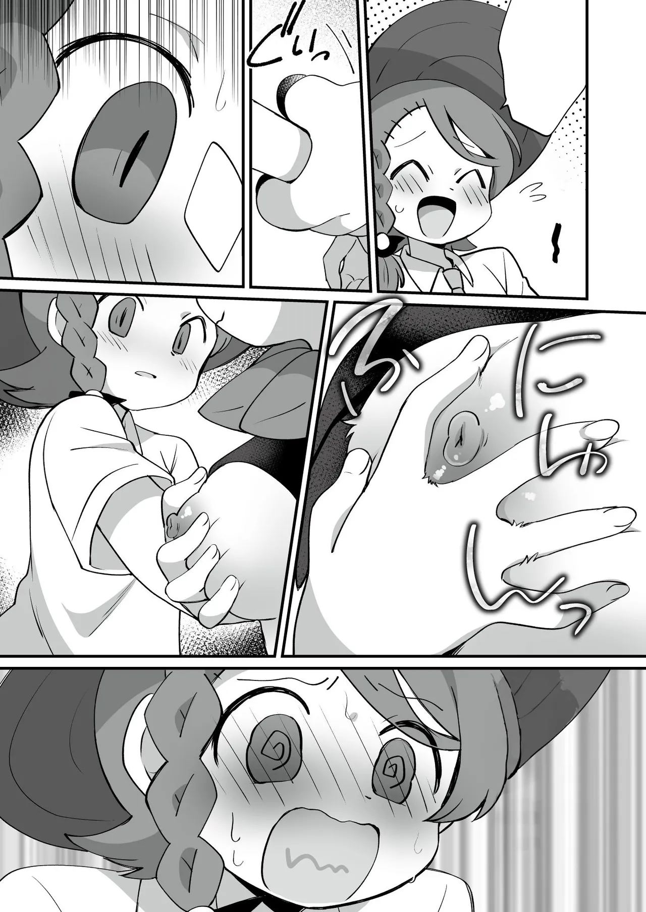 [Colomonyu (Eromame)] Trick Master (Pokémon Scarlet and Violet) [Digital] [Textless] 图片编号 9