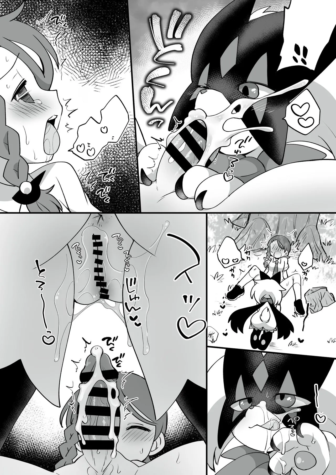 [Colomonyu (Eromame)] Trick Master (Pokémon Scarlet and Violet) [Digital] [Textless] 图片编号 13