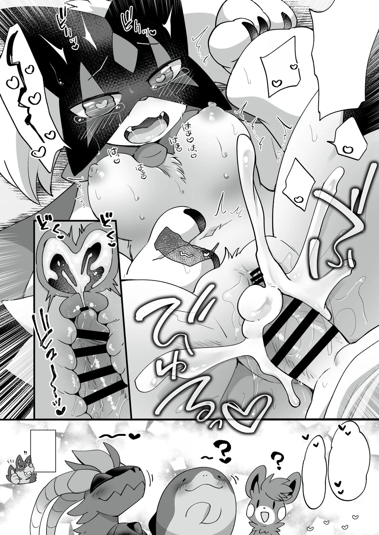 [Colomonyu (Eromame)] Trick Master (Pokémon Scarlet and Violet) [Digital] [Textless] 图片编号 18