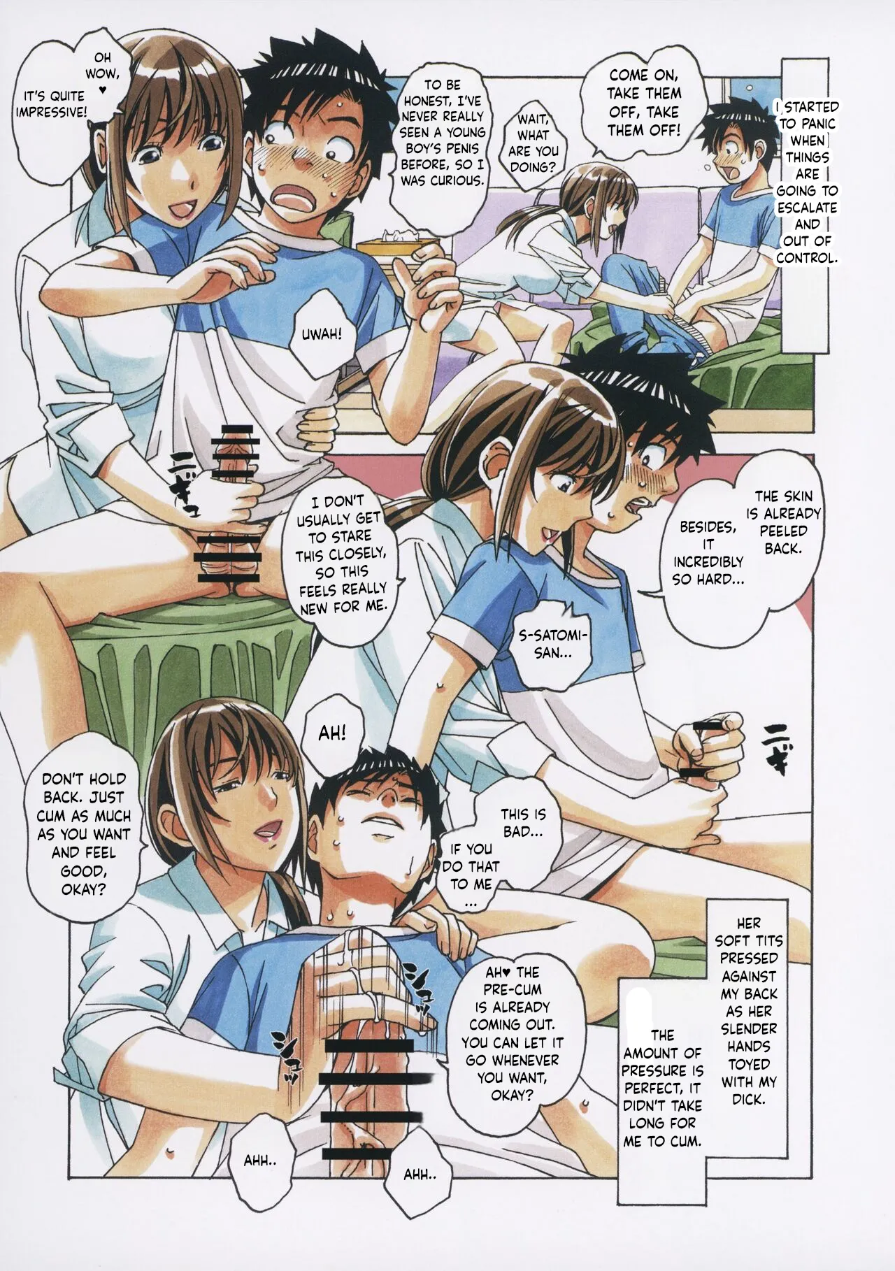 [Otonano Gu-wa] (Yamada Tarou) (Kamei) TomoHaha to Onaji Yane no Shita de - Under The Same Roof With My Friend Mother [English] 이미지 번호 16