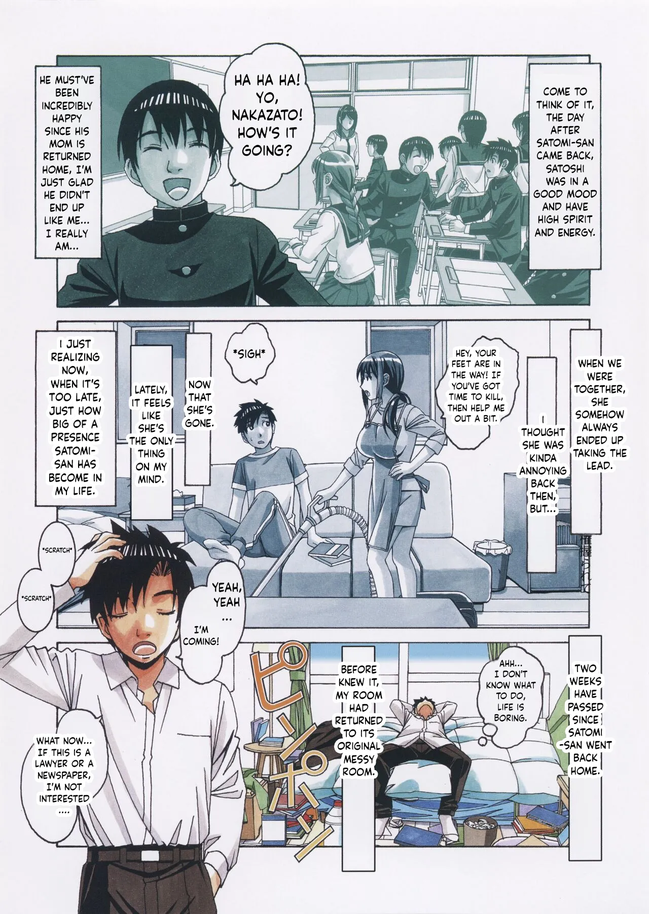 [Otonano Gu-wa] (Yamada Tarou) (Kamei) TomoHaha to Onaji Yane no Shita de - Under The Same Roof With My Friend Mother [English] 이미지 번호 32