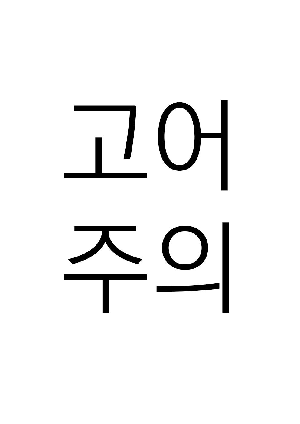 ［kubikiri］Lv.1 part5 изображение № 1