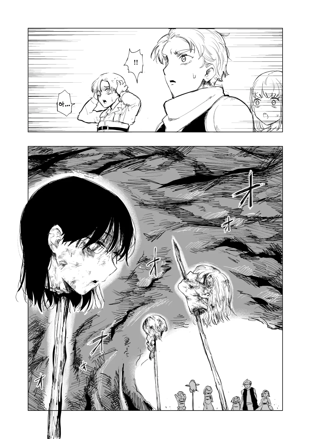 ［kubikiri］Lv.1 part5 изображение № 5