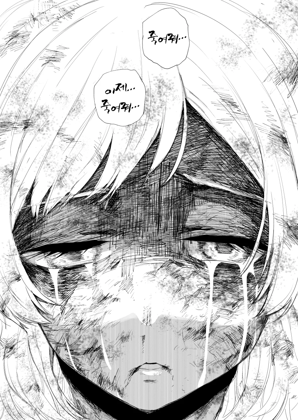 ［kubikiri］Lv.1 part5 изображение № 9