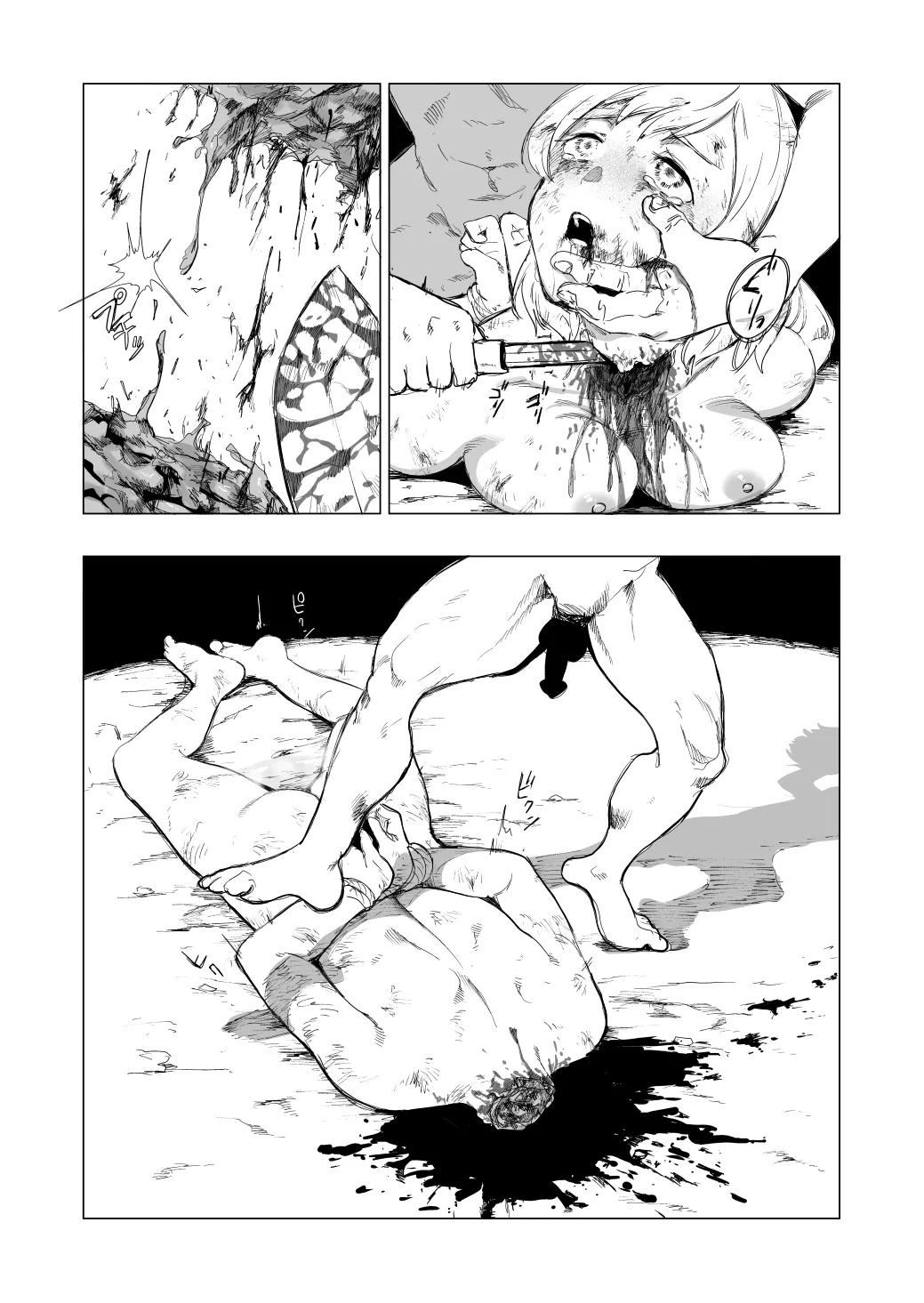 ［kubikiri］Lv.1 part5 изображение № 15