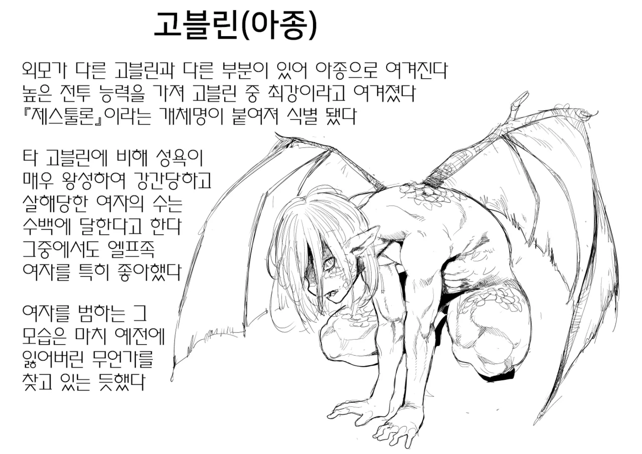 ［kubikiri］Lv.1 part5 изображение № 21