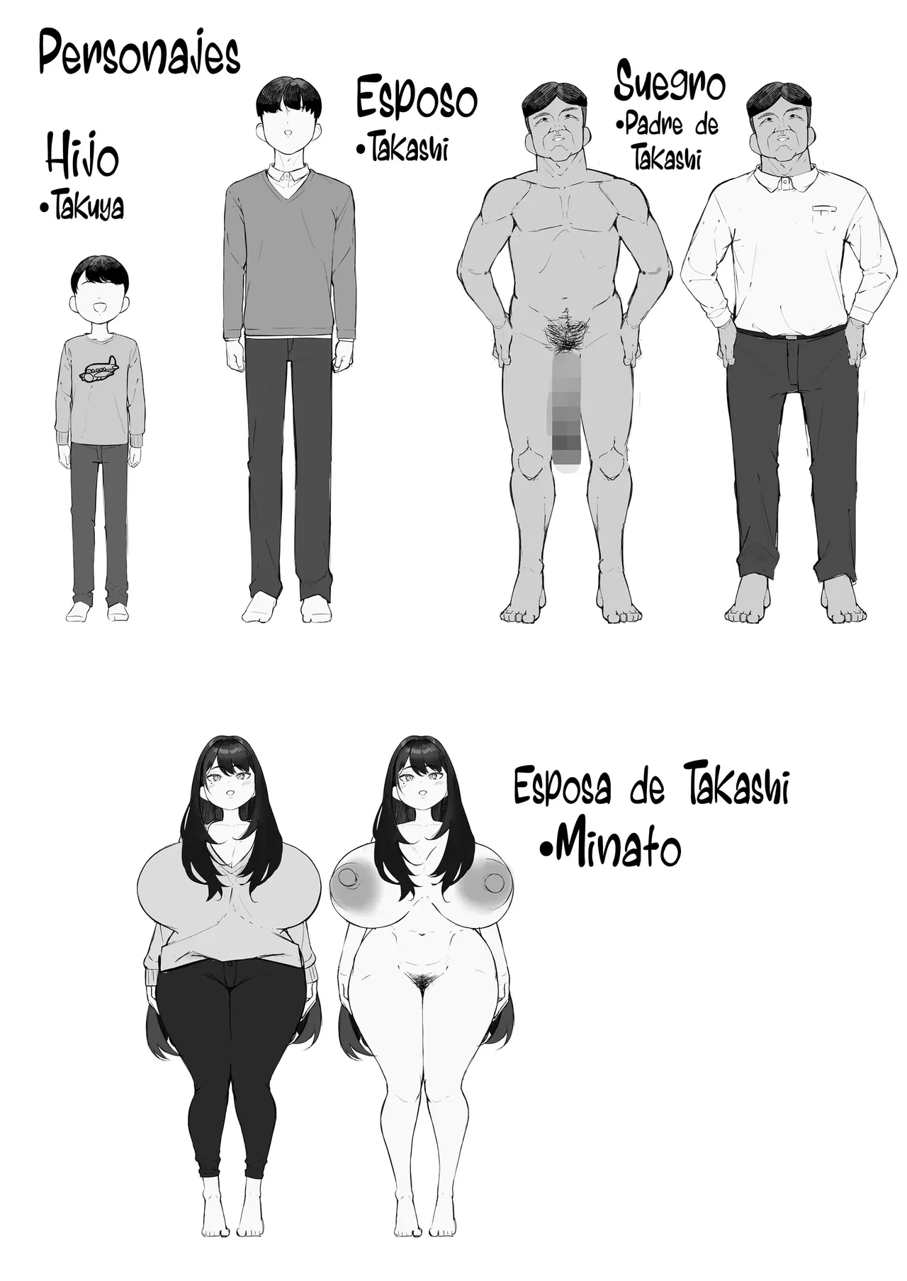 [Baku-π-dou (Kuchi VE)] NTR Tsuma Gifu no Yarashi-me ga Kiraidattanoni |Esposa Infiel - Odiaba la mirada lasciva de mi suegro pero...  [Spanish] [Panther Scan] [Digital] image number 2