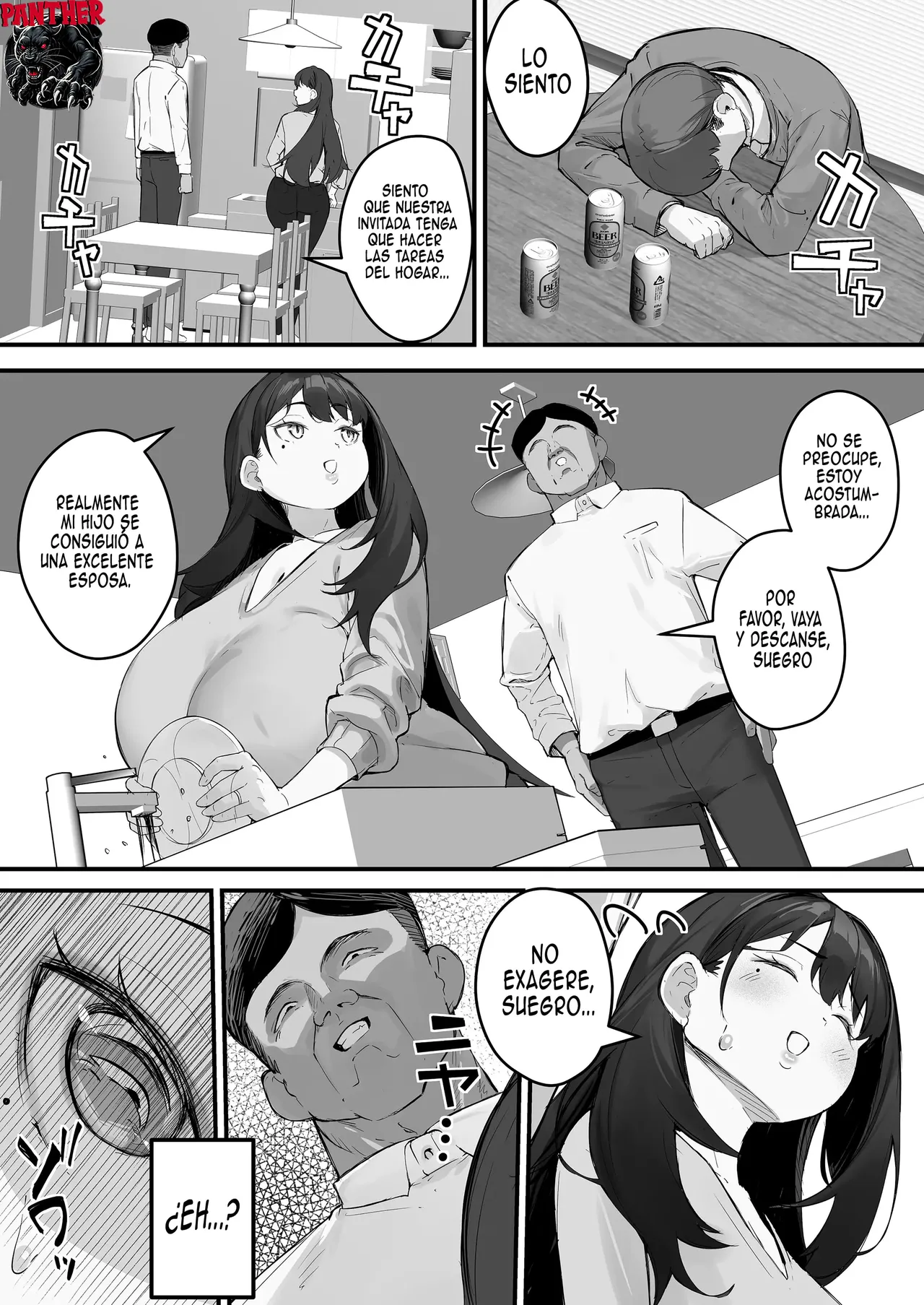 [Baku-π-dou (Kuchi VE)] NTR Tsuma Gifu no Yarashi-me ga Kiraidattanoni |Esposa Infiel - Odiaba la mirada lasciva de mi suegro pero...  [Spanish] [Panther Scan] [Digital] image number 11