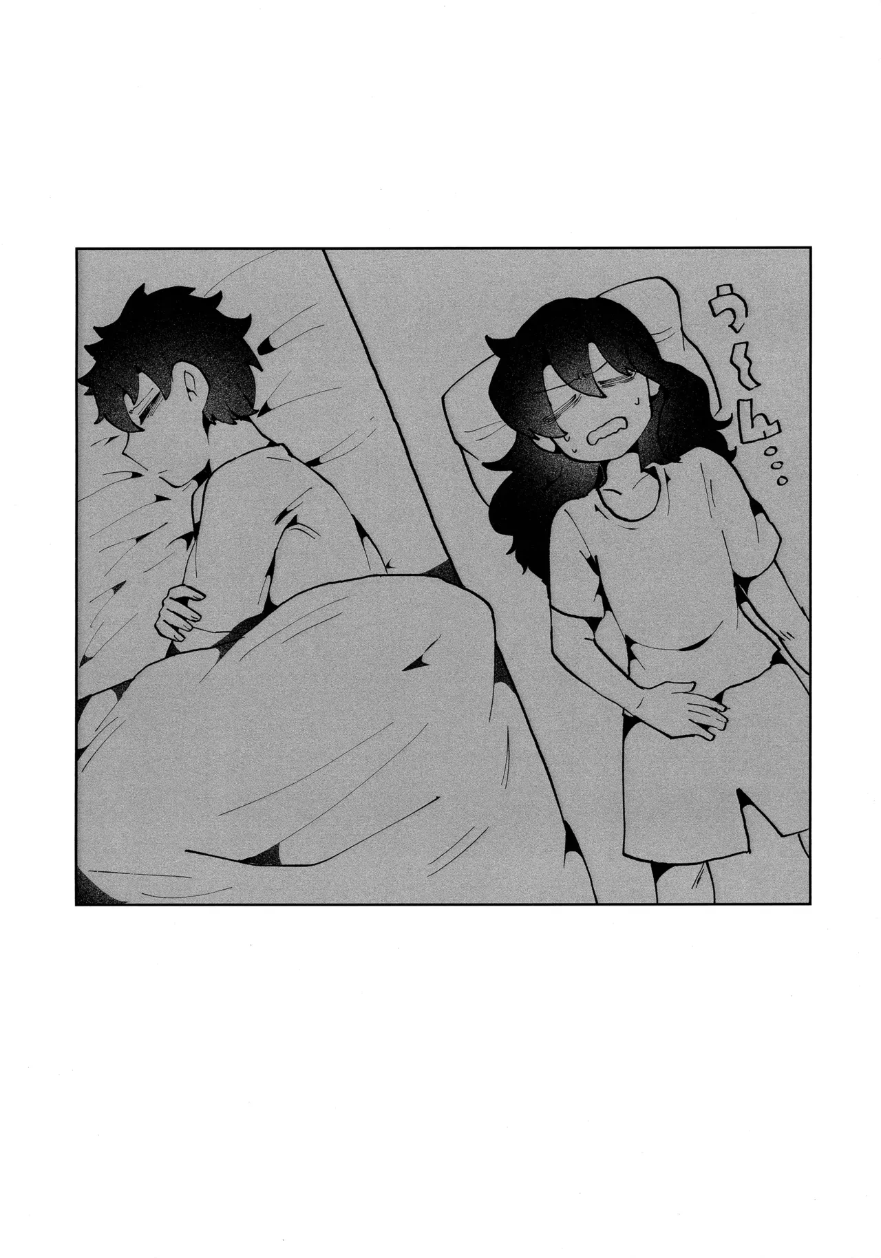 放轻松些，姐姐 | もう楽になちまえよ ねえちゃん | Mou Raku ni Nacchimae yo, Nee-chan 图片编号 11