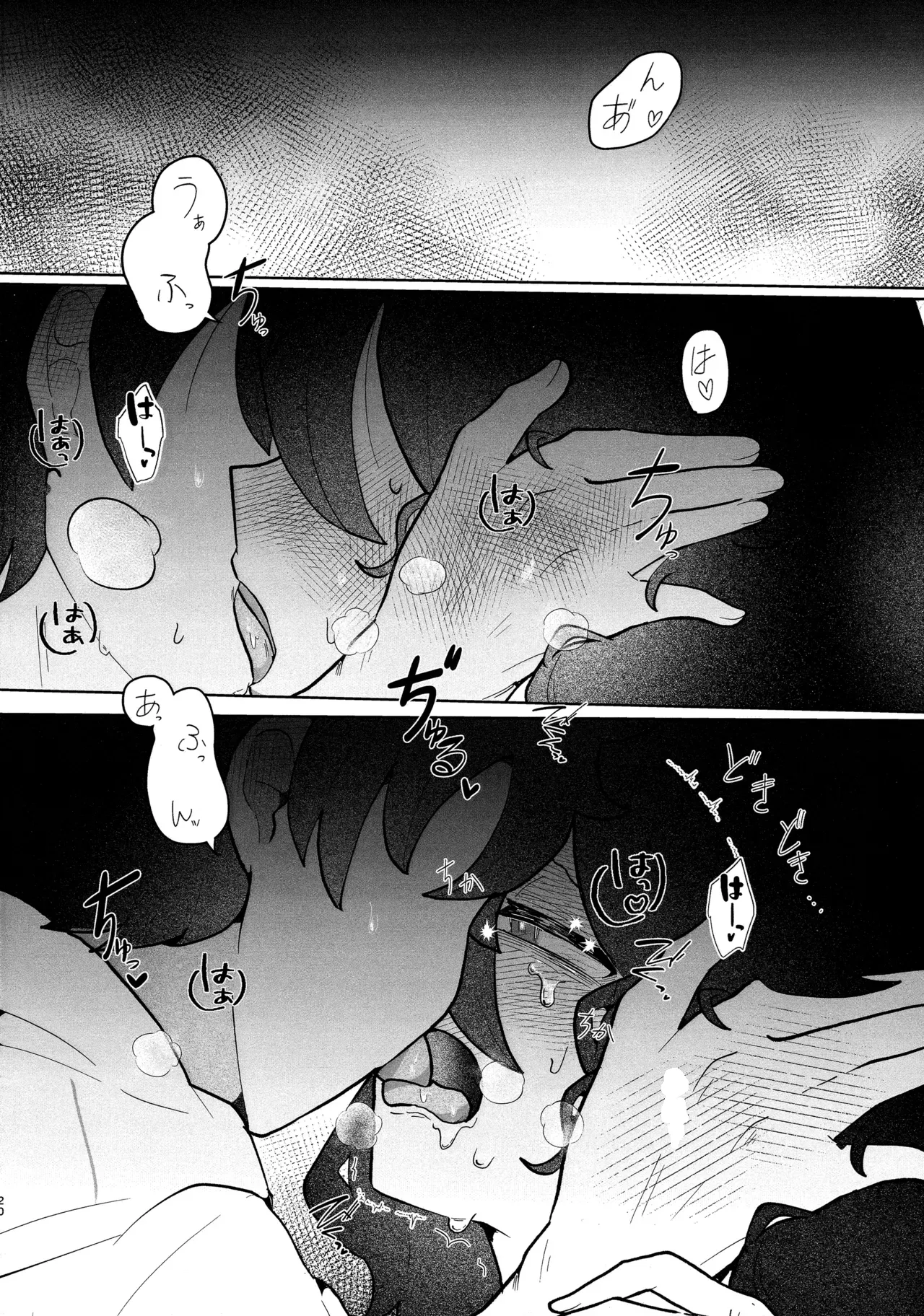 放轻松些，姐姐 | もう楽になちまえよ ねえちゃん | Mou Raku ni Nacchimae yo, Nee-chan 图片编号 19