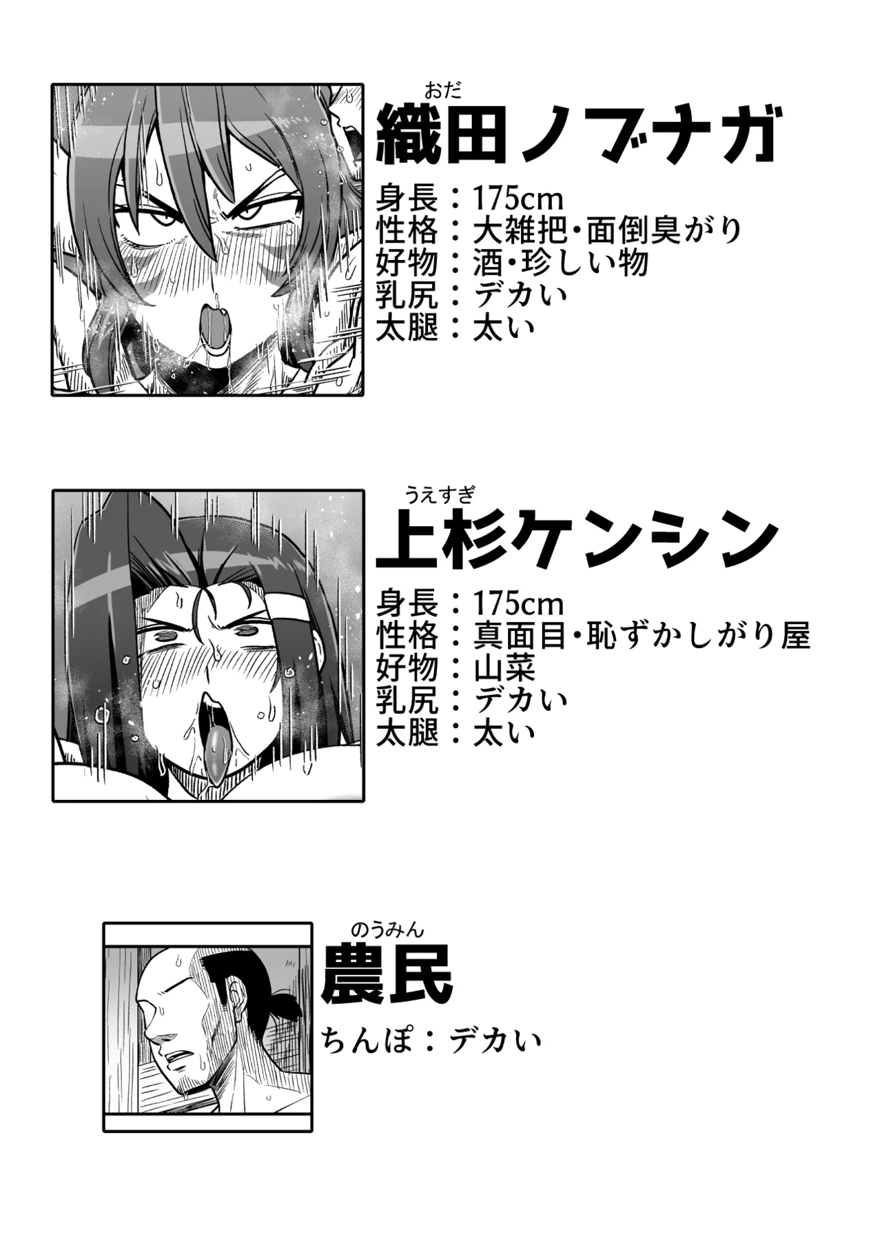 [Nacchuushou (Amazon)] Ma guwai amayadori [Digital] 图片编号 26