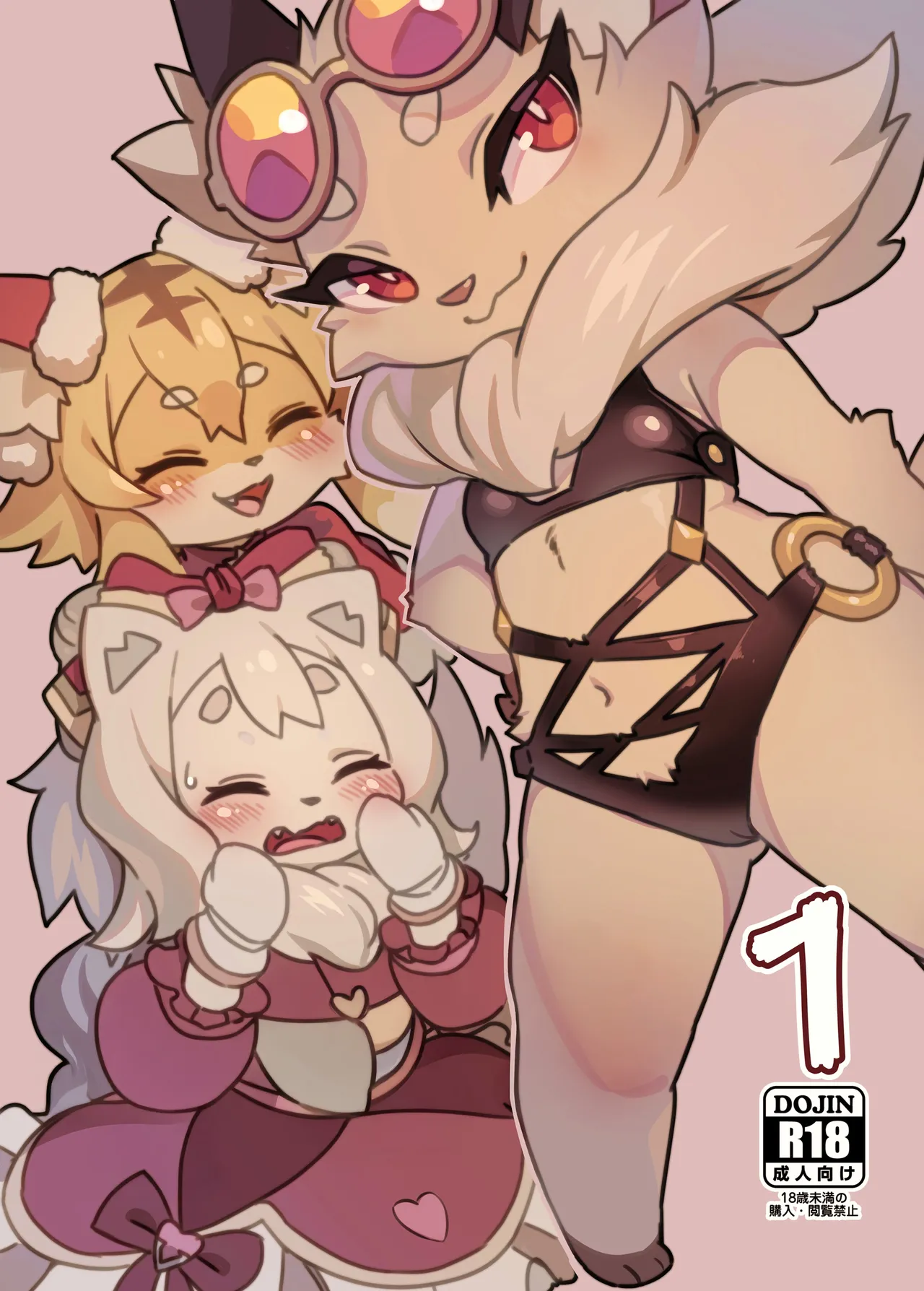 [Tamanokoshi (Tamanosuke)] Toppatsu-bon 1 (World flipper) [Digital] [Textless] 图片编号 1