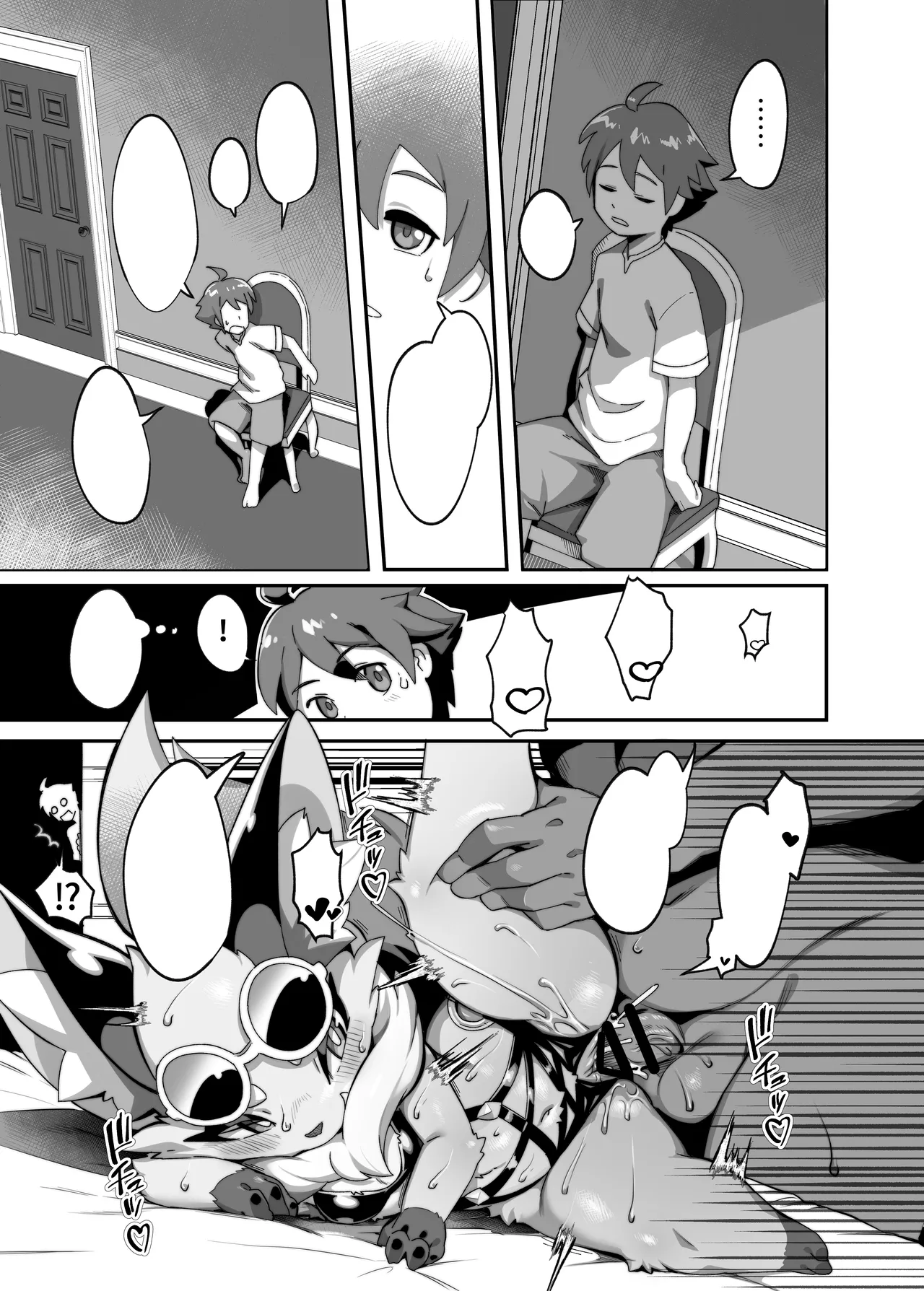 [Tamanokoshi (Tamanosuke)] Toppatsu-bon 1 (World flipper) [Digital] [Textless] 图片编号 2