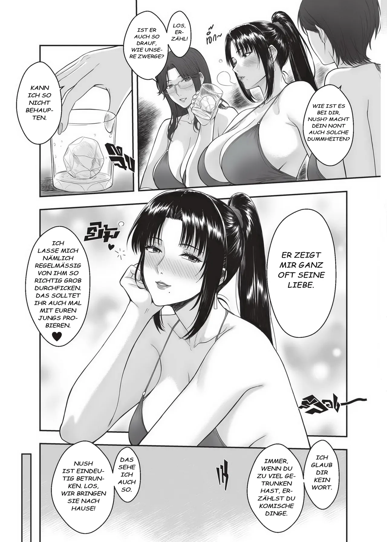 [XTER] My Mother's Friends 2 [German][Decensored] image number 8