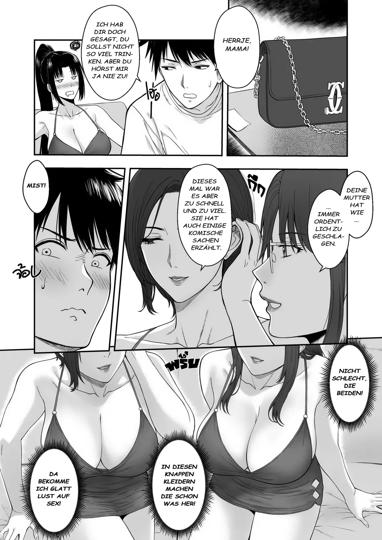 [XTER] My Mother's Friends 2 [German][Decensored] image number 11
