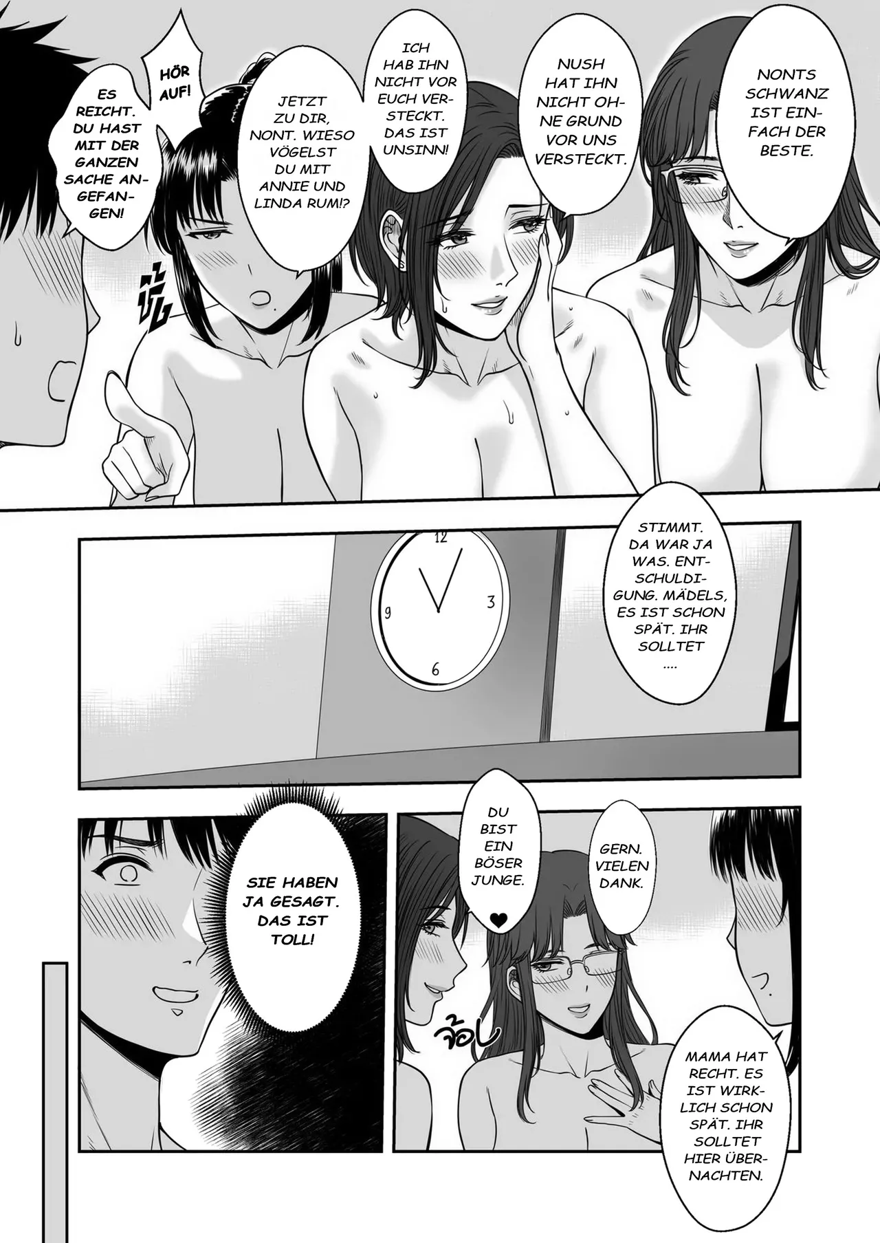 [XTER] My Mother's Friends 2 [German][Decensored] image number 43