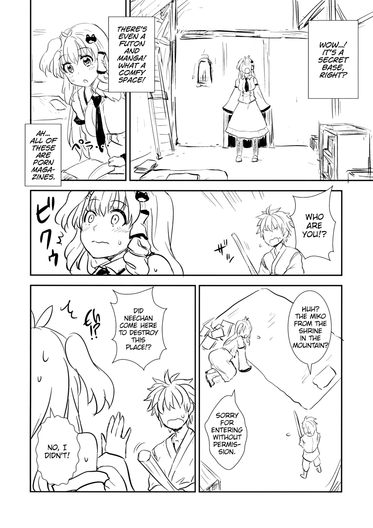 (Reitaisai 11) [110-GROOVE (Itou Yuuji)] Sanae-san to Himitsu Zukuri (Touhou Project) [English] 图片编号 3