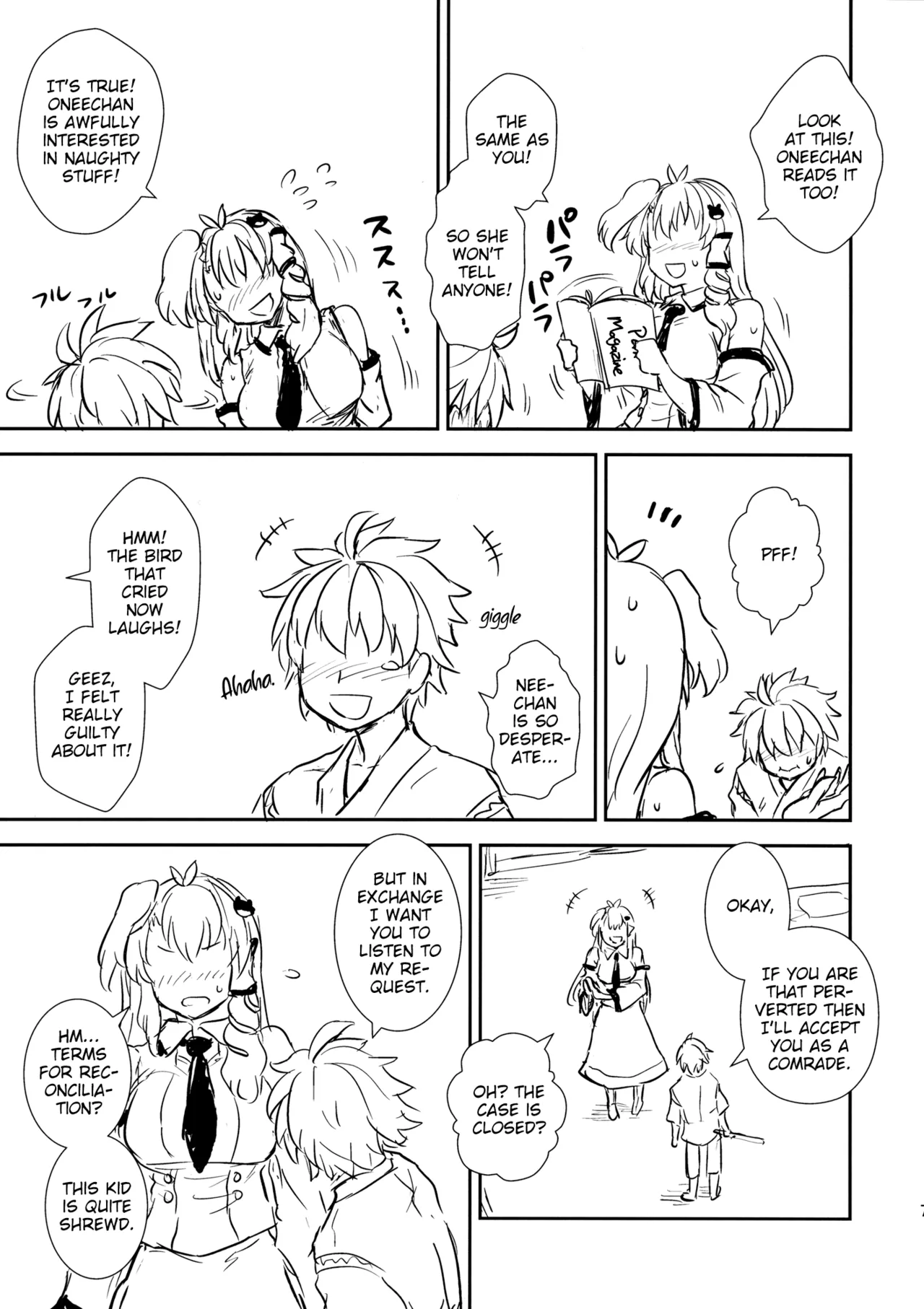 (Reitaisai 11) [110-GROOVE (Itou Yuuji)] Sanae-san to Himitsu Zukuri (Touhou Project) [English] 图片编号 6