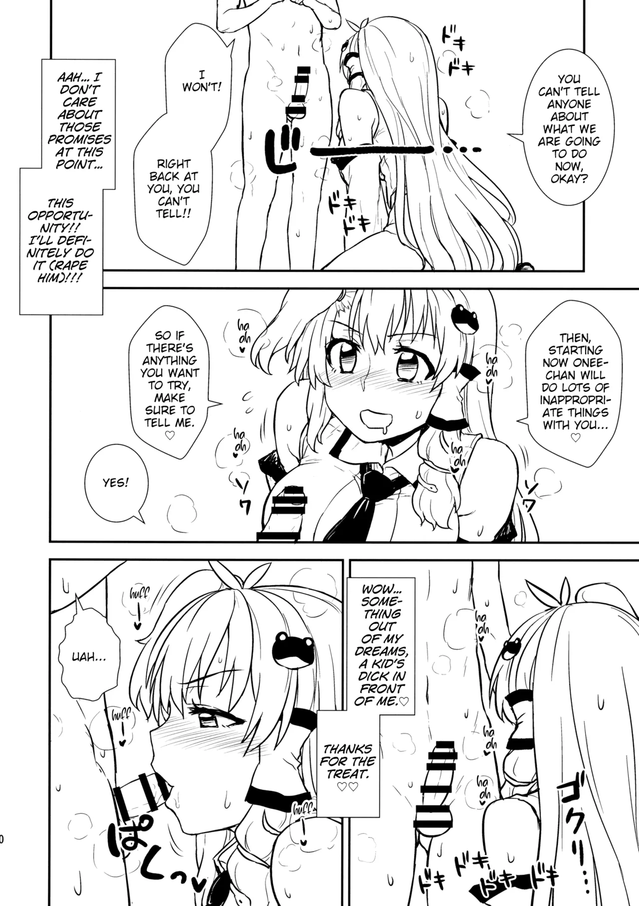 (Reitaisai 11) [110-GROOVE (Itou Yuuji)] Sanae-san to Himitsu Zukuri (Touhou Project) [English] 图片编号 9