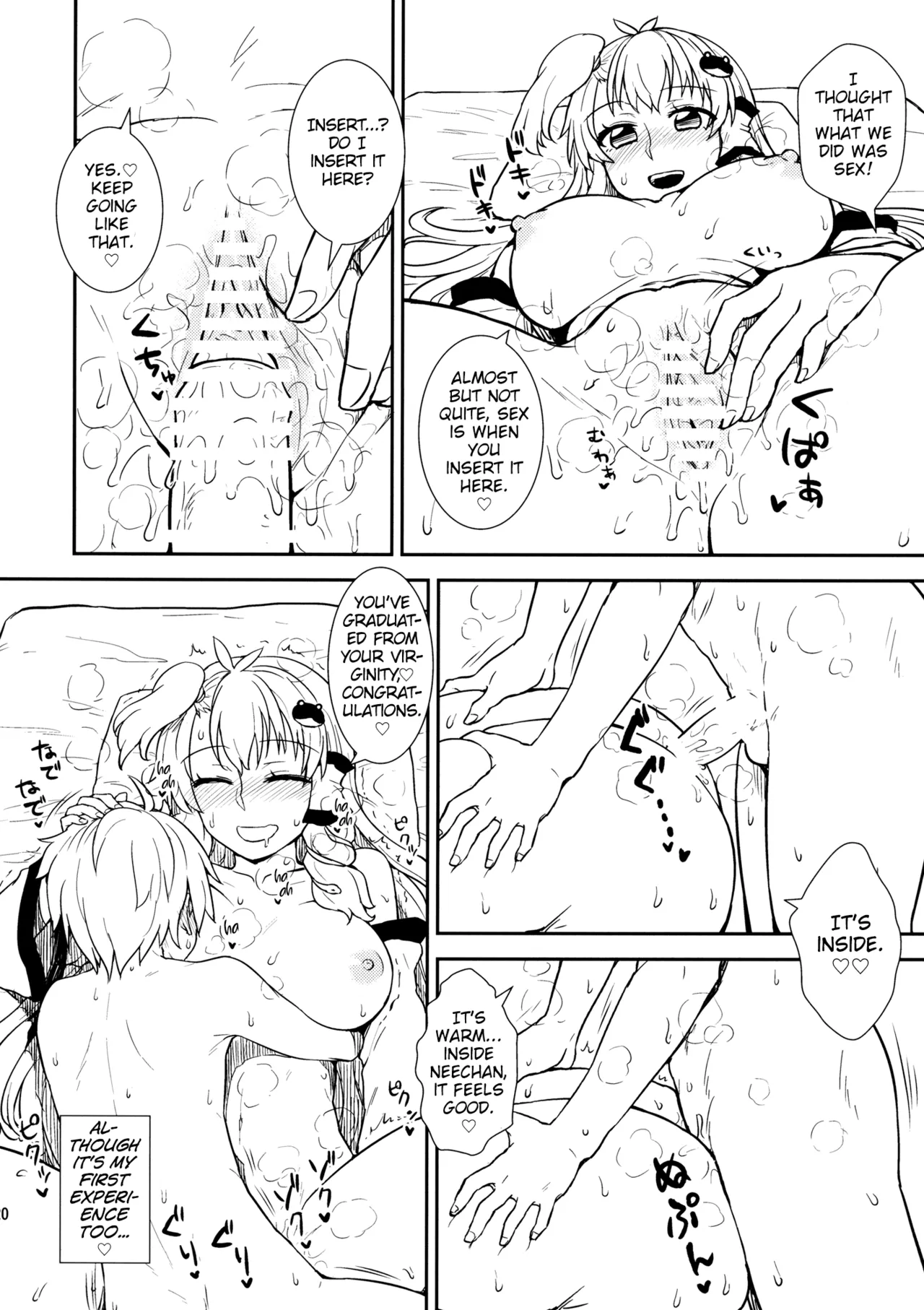 (Reitaisai 11) [110-GROOVE (Itou Yuuji)] Sanae-san to Himitsu Zukuri (Touhou Project) [English] 图片编号 19