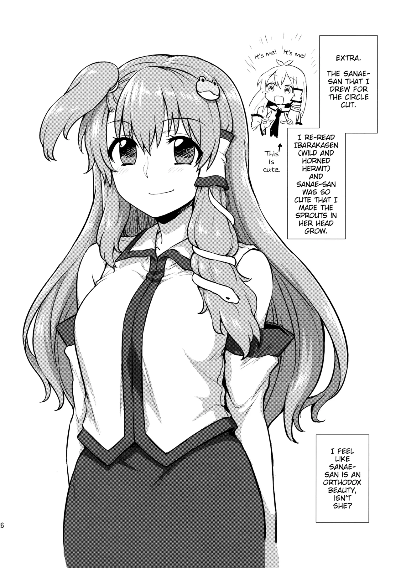 (Reitaisai 11) [110-GROOVE (Itou Yuuji)] Sanae-san to Himitsu Zukuri (Touhou Project) [English] 图片编号 25