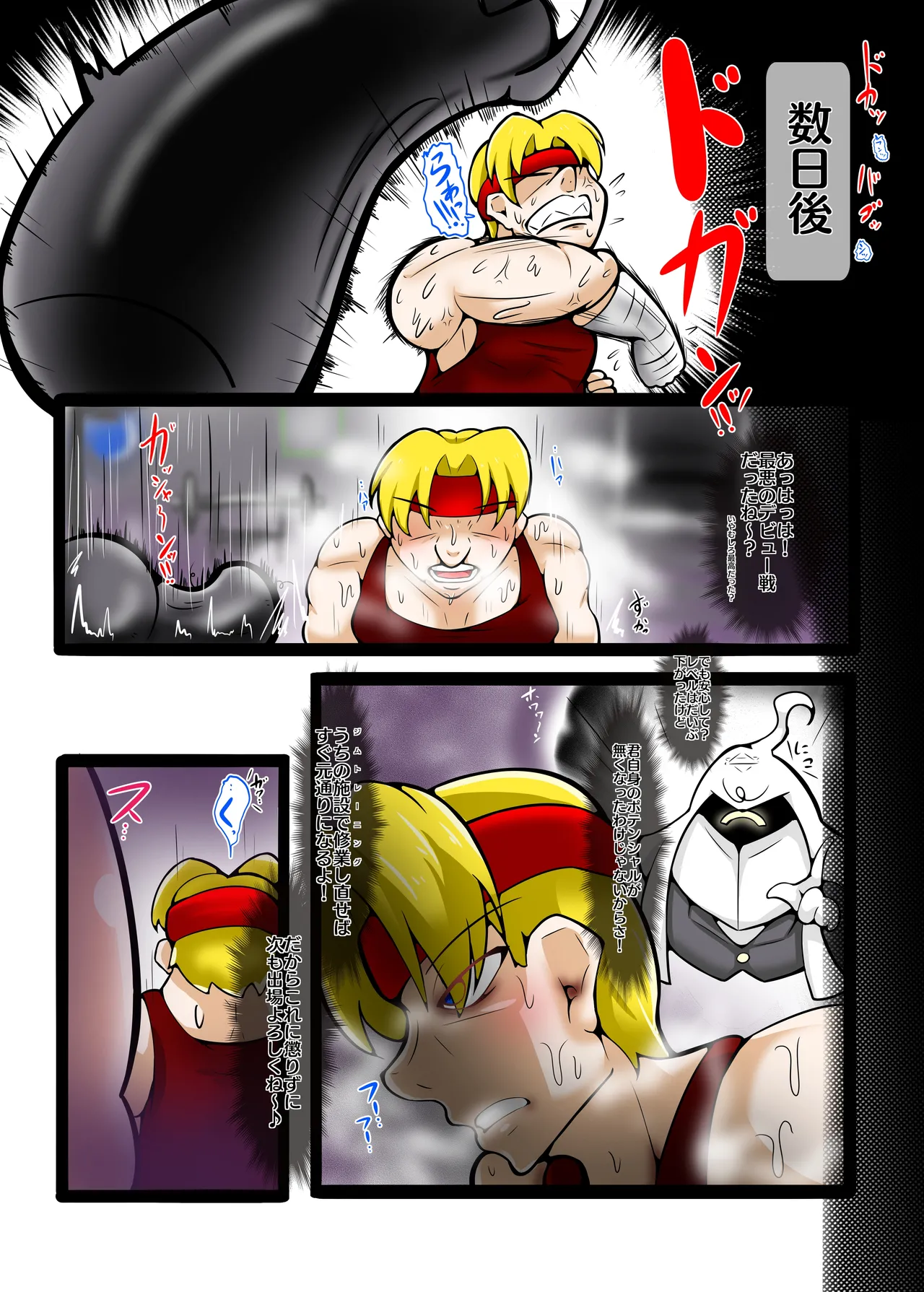 Kakutou Succubus Rila CONTINUE imagen número 61