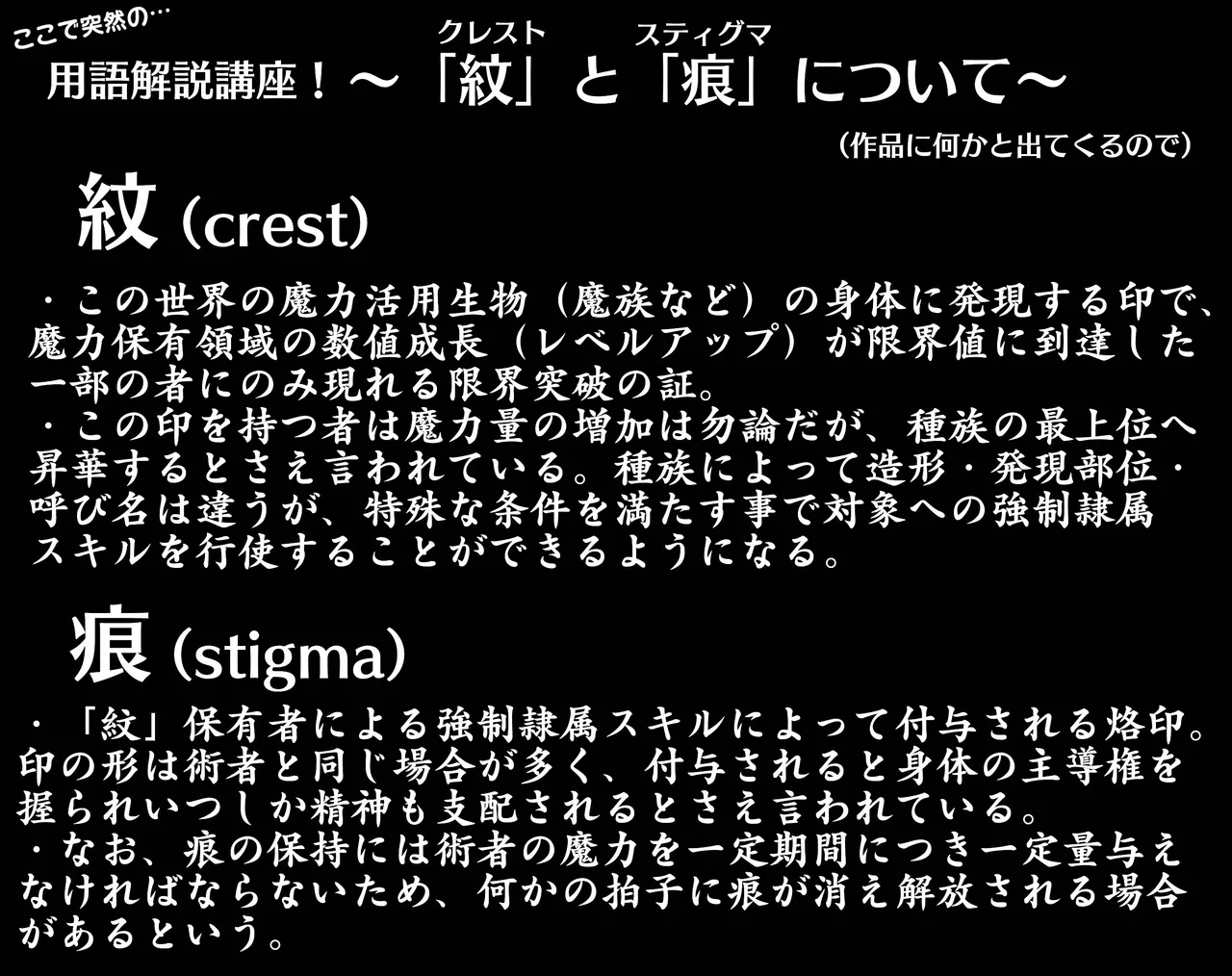 Kakutou Succubus Rila CONTINUE imagen número 75