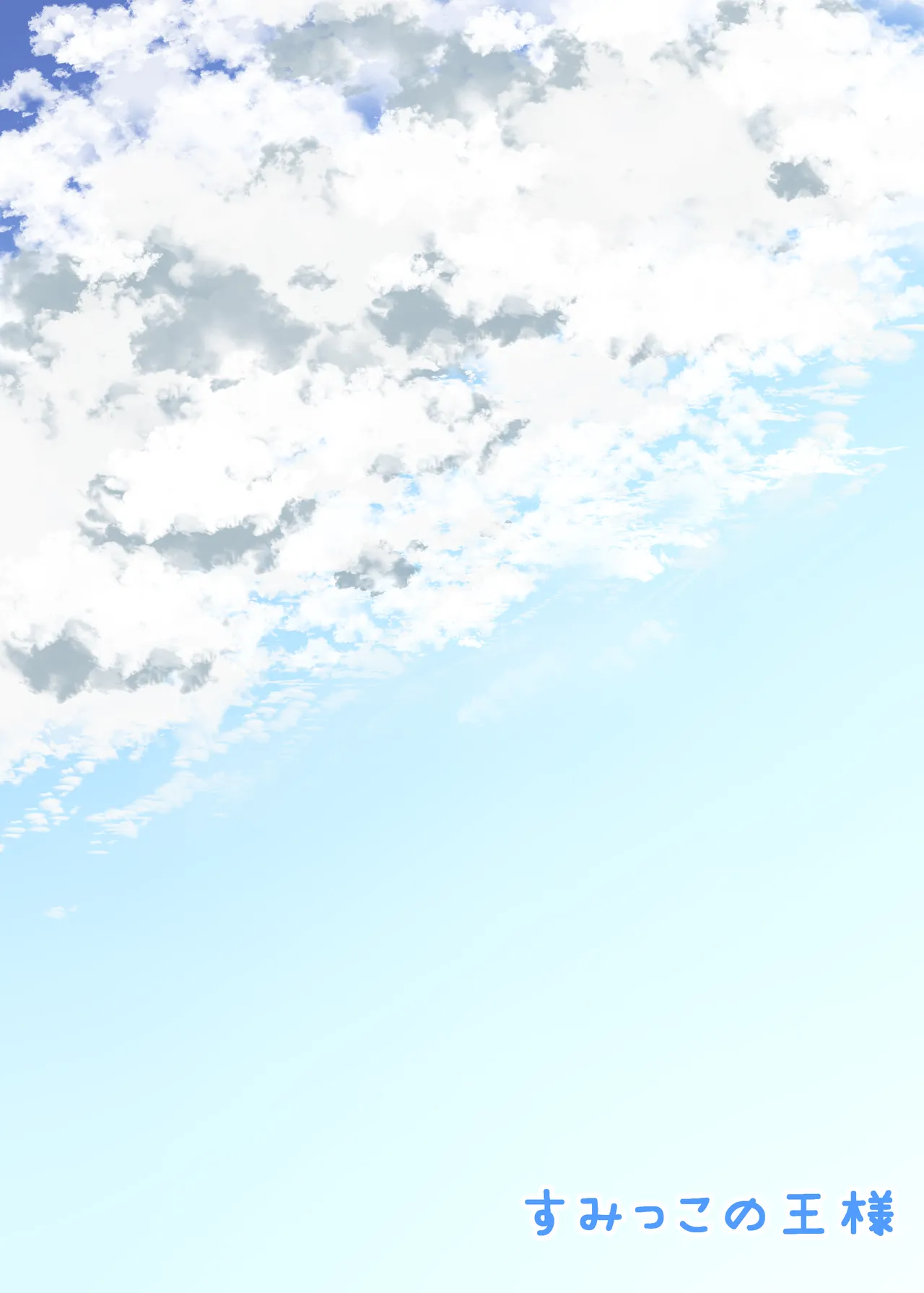 [Sumikko no Ou-sama (Sumio)] Toki Track and Field (Blue Archive) [Chinese] [半山世德x油豆腐拌面双人汉化] [Digital] imagen número 18