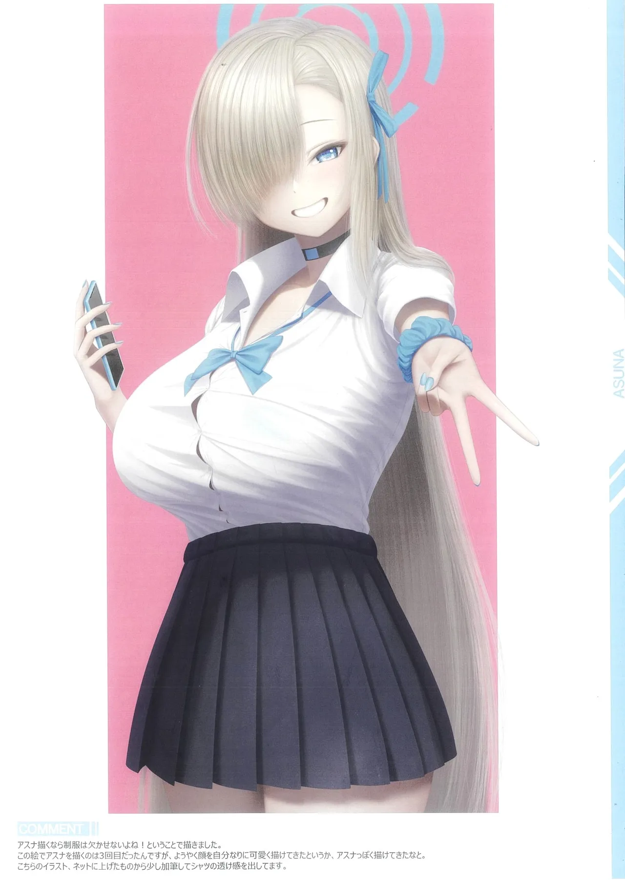 (C104) [masayakoichi] Blue Garden Ⅱ 图片编号 7