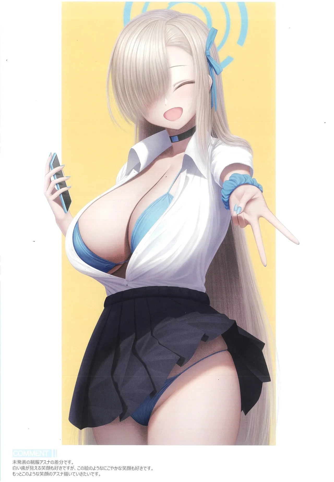 (C104) [masayakoichi] Blue Garden Ⅱ 图片编号 8