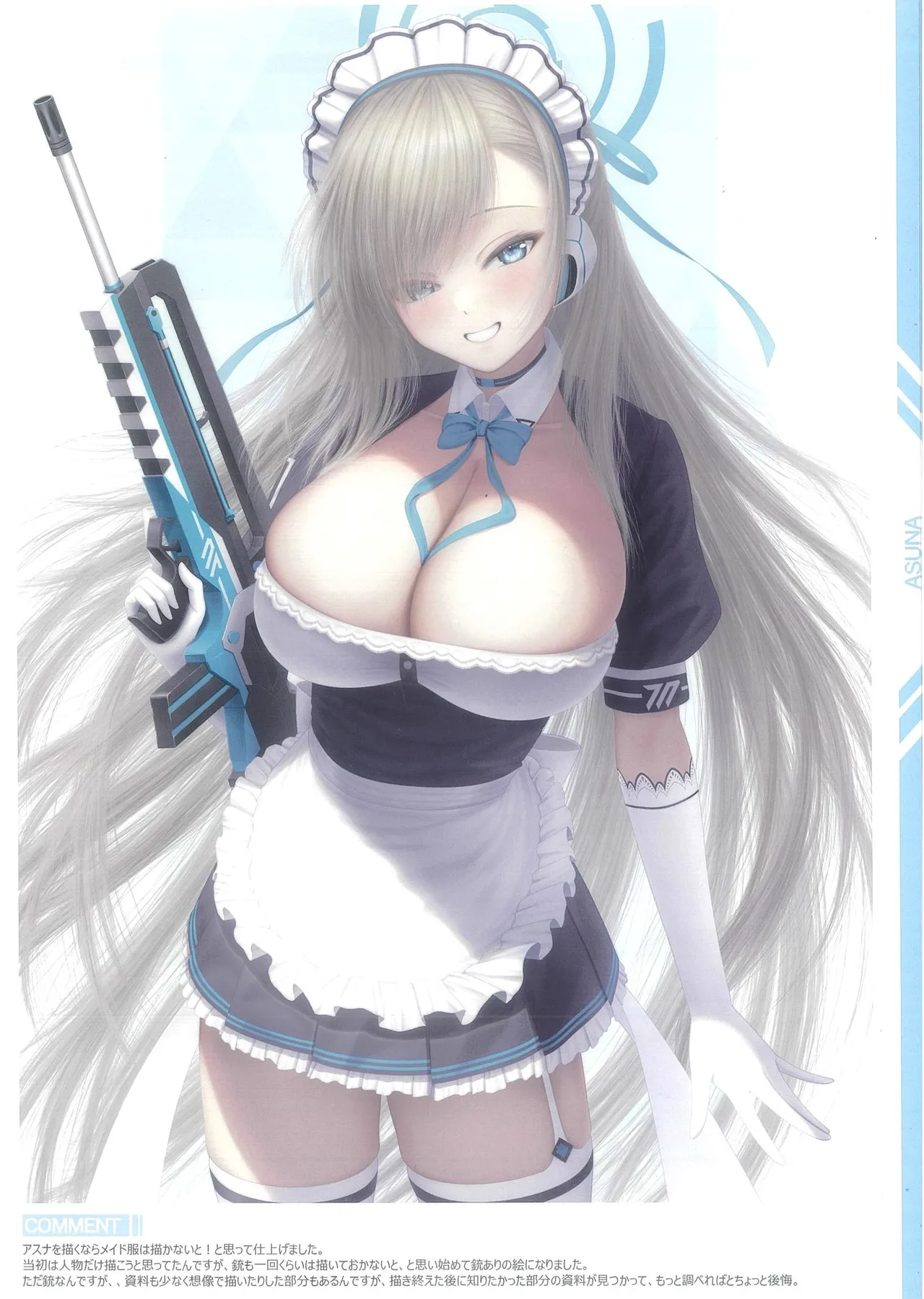 (C104) [masayakoichi] Blue Garden Ⅱ 图片编号 10