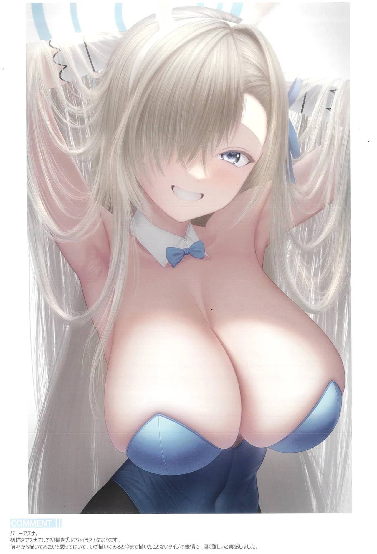 (C104) [masayakoichi] Blue Garden Ⅱ 图片编号 11