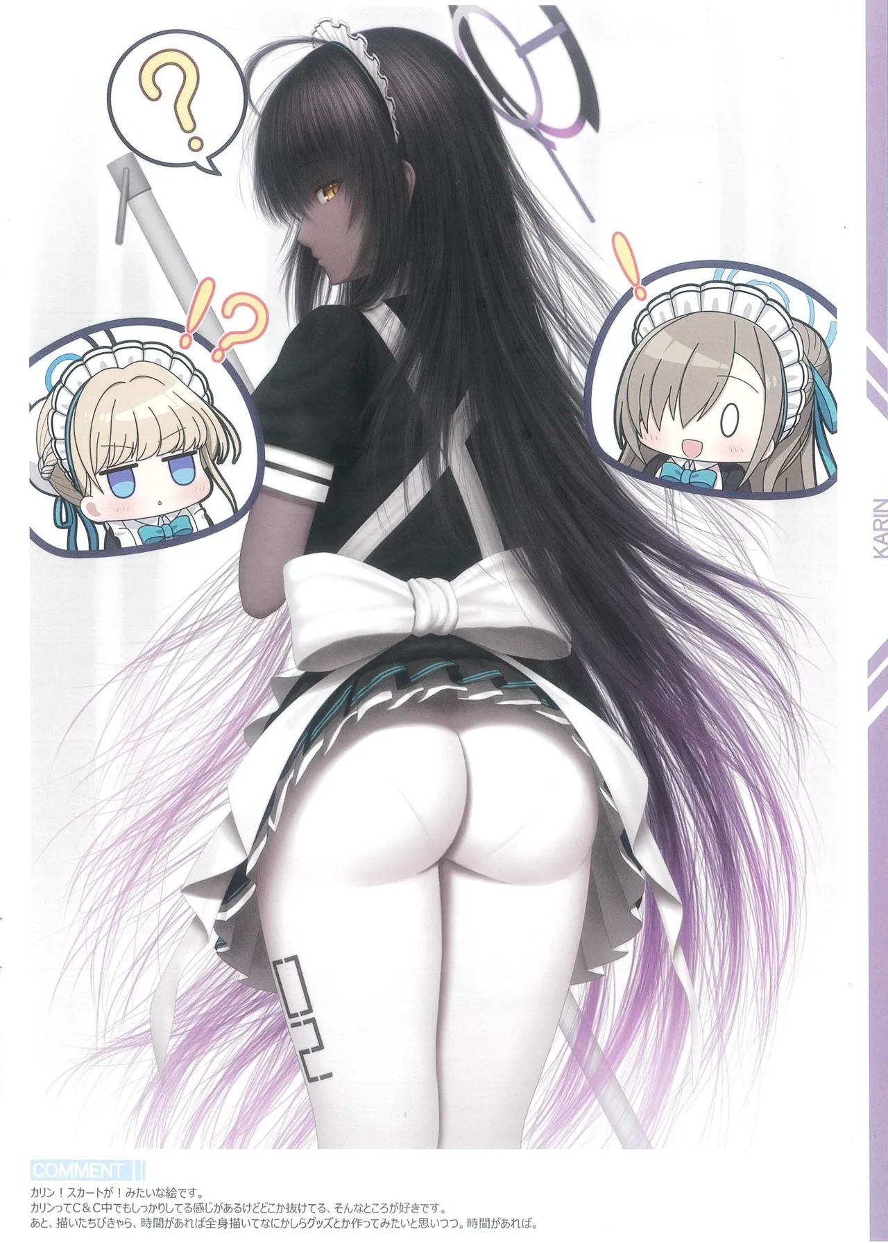 (C104) [masayakoichi] Blue Garden Ⅱ 图片编号 12