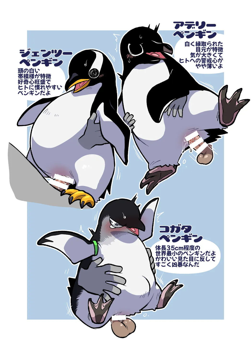 [Ika Guerrilla (Kageyama)] Dokidoki Suizokukan [Digital] изображение № 14