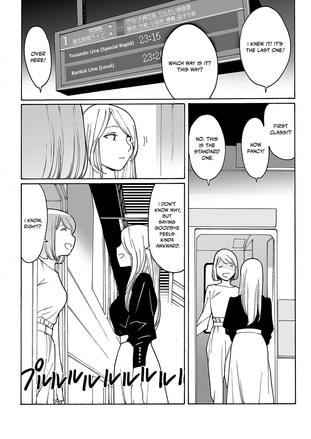 [Kishi Torajirou] Kyuuyuu to furin shitemita - Chapter 6 이미지 번호 21