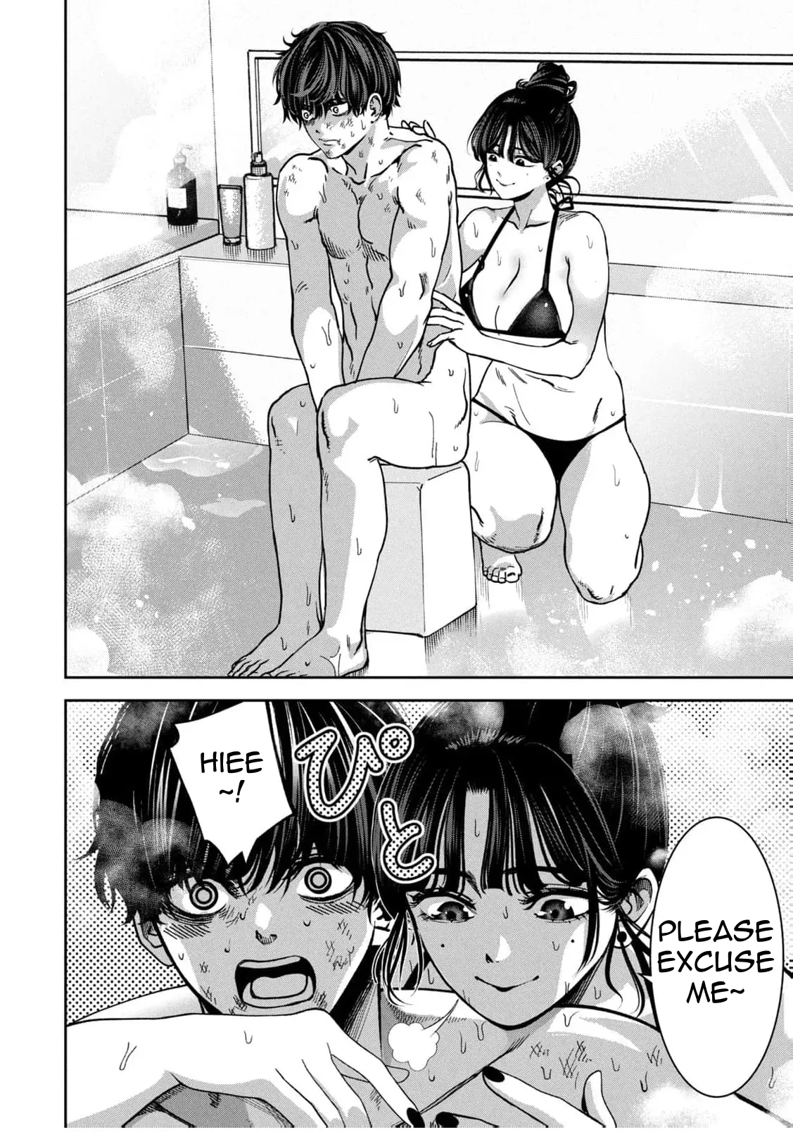 [Nadainishi] Bouryoku Banzai Vol.4 Extra [English][Ebs Shit Scans] 图片编号 4