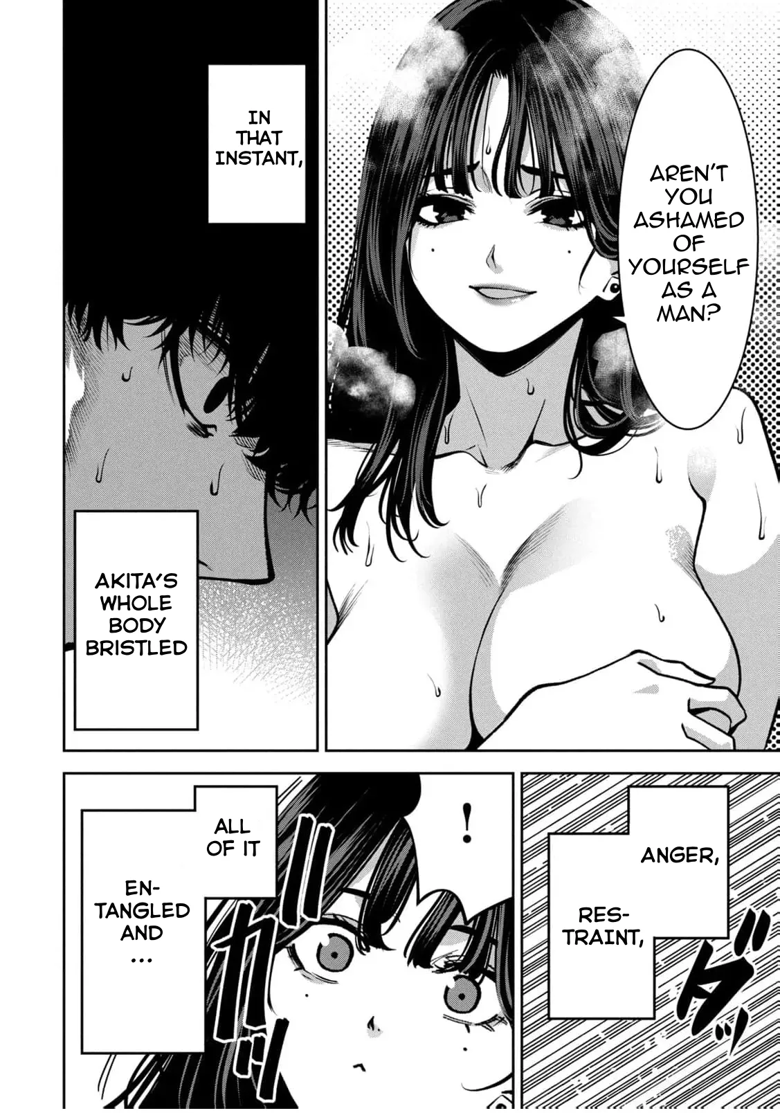 [Nadainishi] Bouryoku Banzai Vol.4 Extra [English][Ebs Shit Scans] 图片编号 12