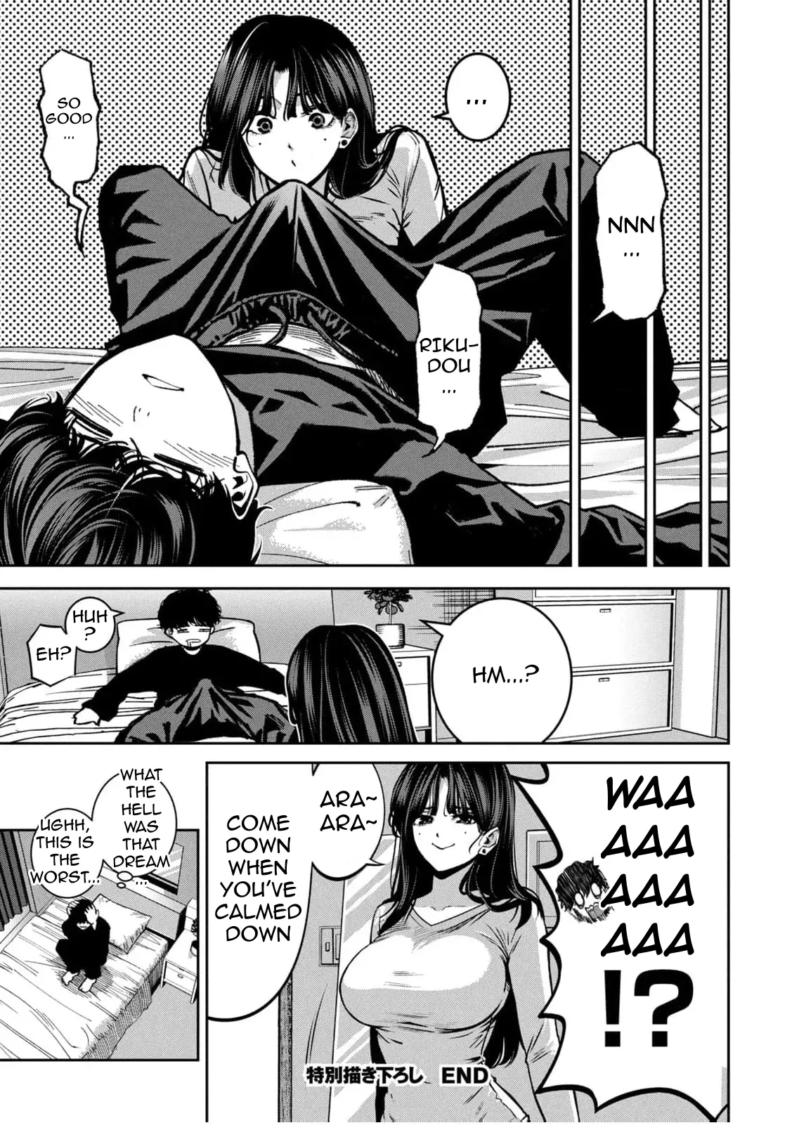 [Nadainishi] Bouryoku Banzai Vol.4 Extra [English][Ebs Shit Scans] 图片编号 20