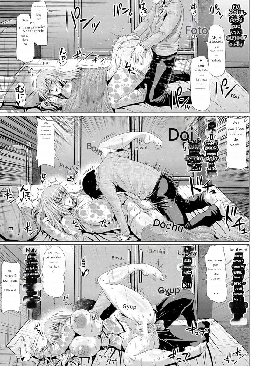 [Ahemaru] Boku to Kasumi-san no Dosukebe na Nichijou 이미지 번호 5