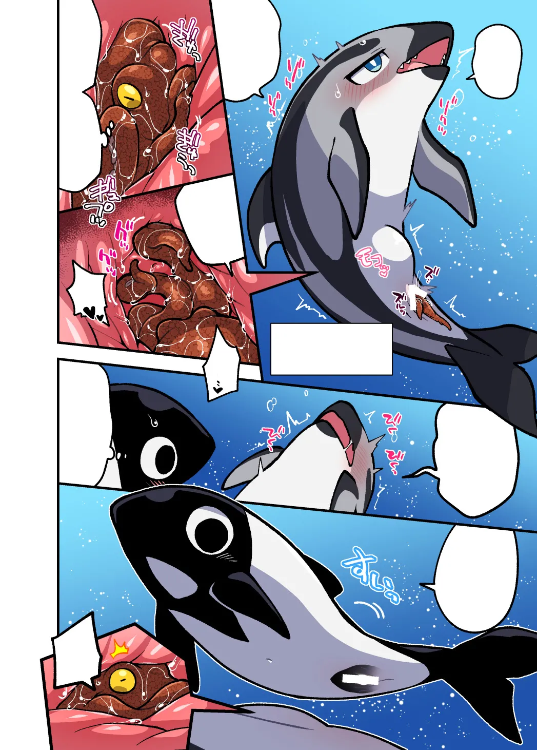 [Ika Guerrilla (Kageyama)] Dokidoki Suizokukan [Digital] [Textless] imagen número 5