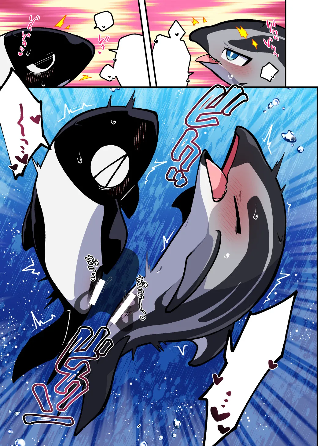 [Ika Guerrilla (Kageyama)] Dokidoki Suizokukan [Digital] [Textless] imagen número 8