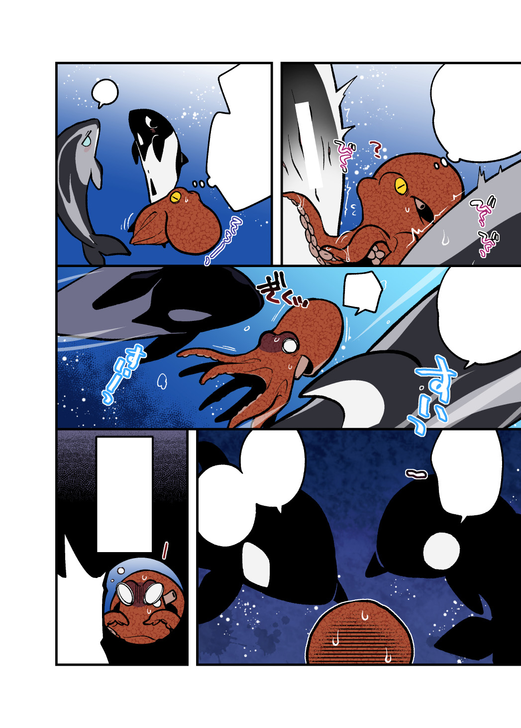 [Ika Guerrilla (Kageyama)] Dokidoki Suizokukan [Digital] [Textless] imagen número 9