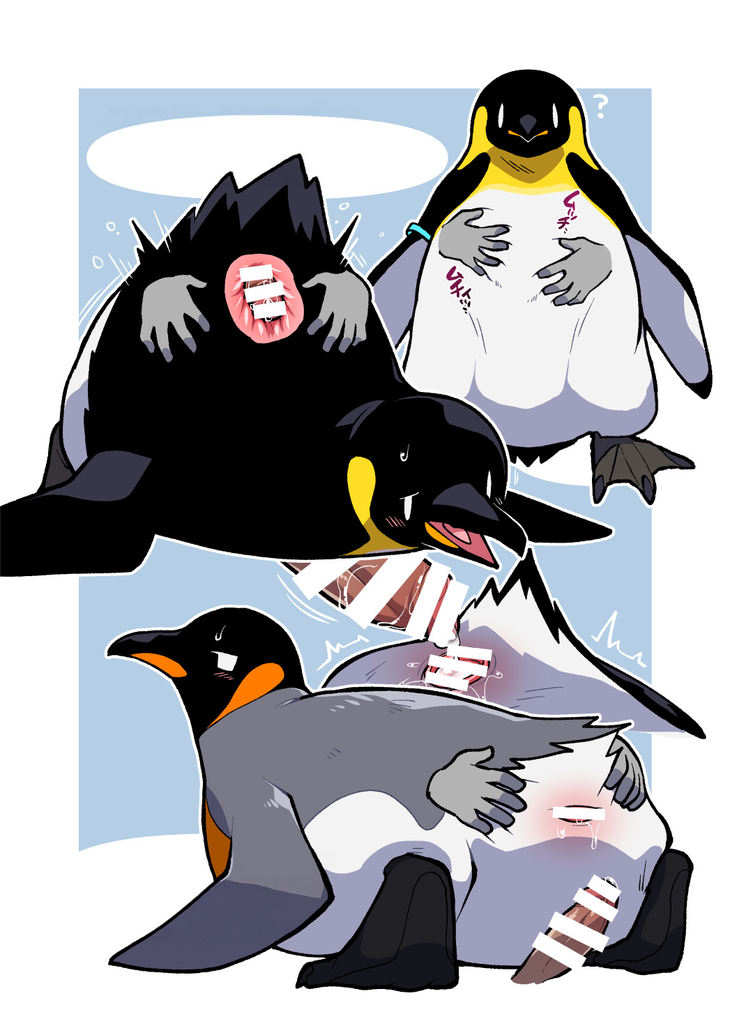 [Ika Guerrilla (Kageyama)] Dokidoki Suizokukan [Digital] [Textless] imagen número 13