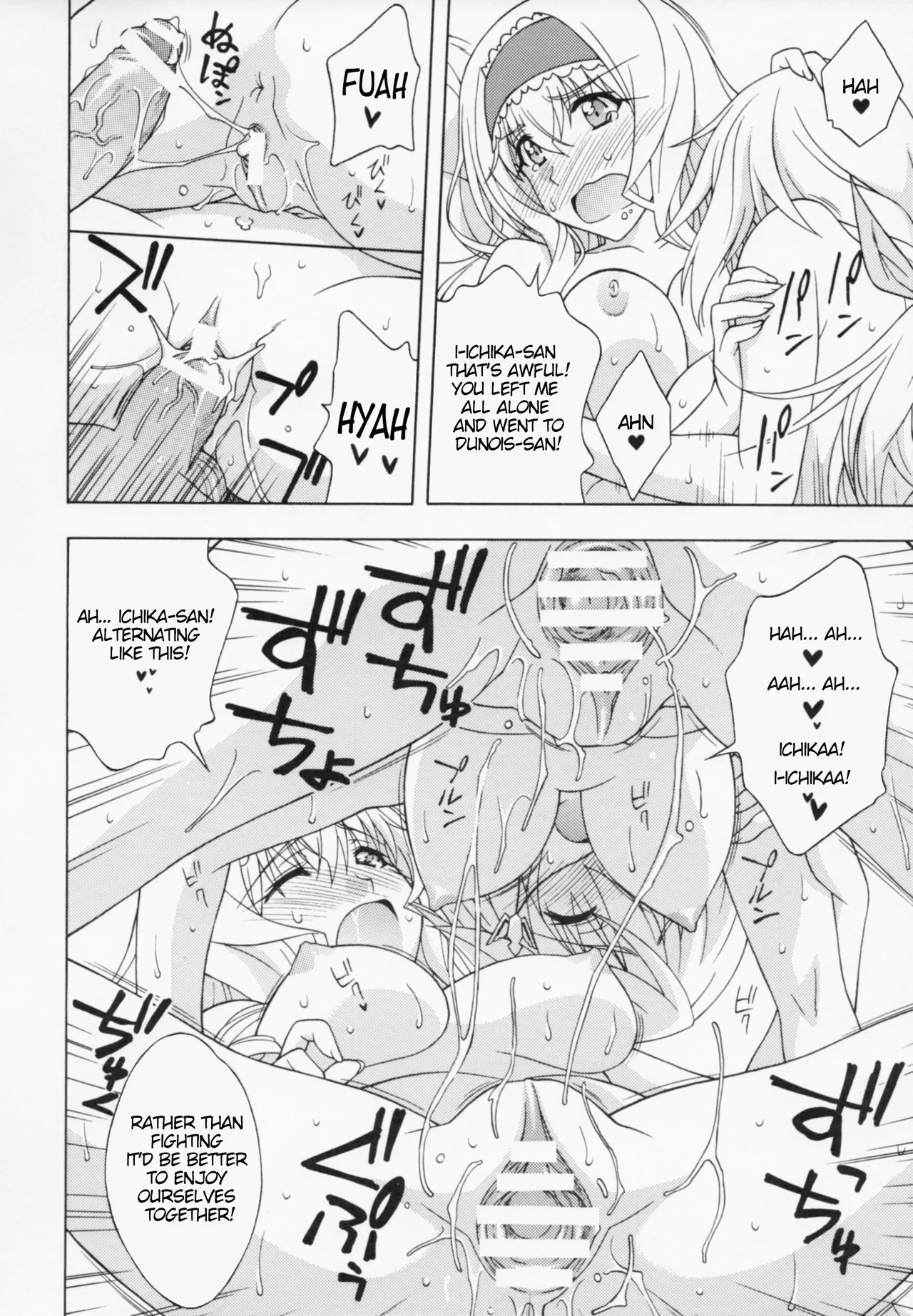 (C81) [Geiwamiwosukuu!! (Karura Syou)] C.C+ (IS <Infinite Stratos>) [English] 图片编号 17