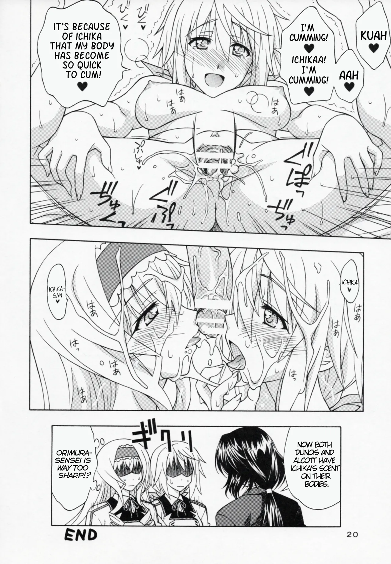 (C81) [Geiwamiwosukuu!! (Karura Syou)] C.C+ (IS <Infinite Stratos>) [English] 图片编号 19