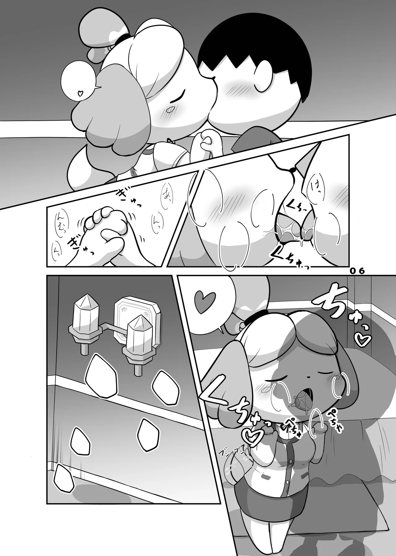 [Kajigurumi (Kajiura)] Inu no Hisho-San to XXX Shitai!! (Animal Crossing) [Digital] [Textless] imagen número 4