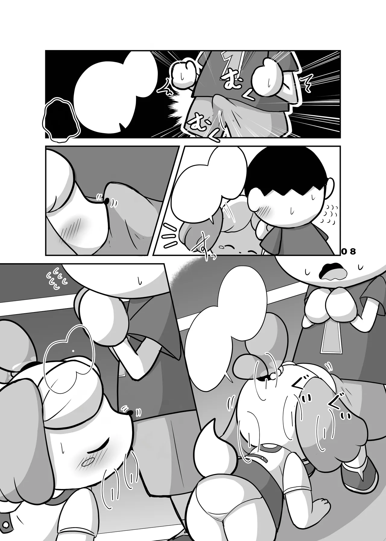 [Kajigurumi (Kajiura)] Inu no Hisho-San to XXX Shitai!! (Animal Crossing) [Digital] [Textless] imagen número 6